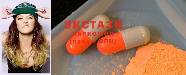 mdma Дмитровск