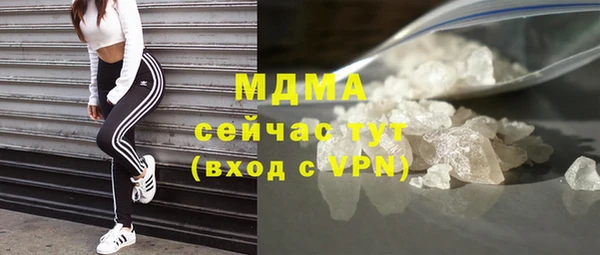 mdma Дмитровск