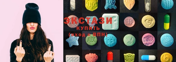 mdma Дмитровск