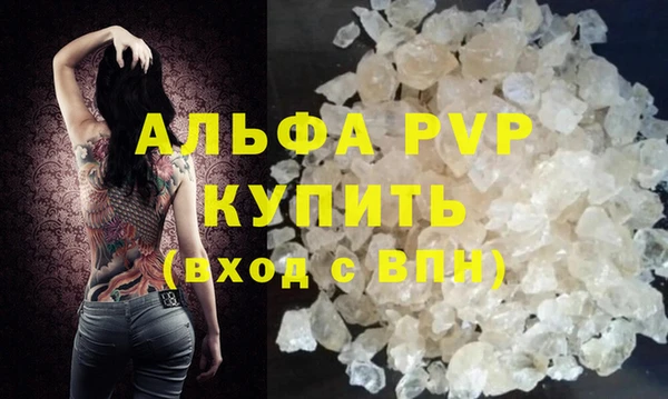 mdma Дмитровск