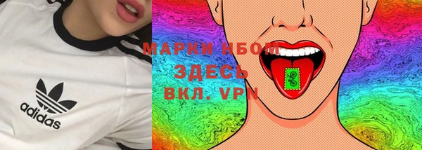 mdma Дмитровск