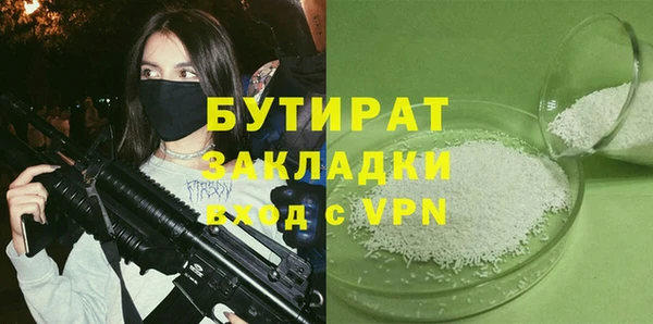 mdma Дмитровск